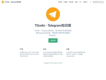 Tgwiki screenshot